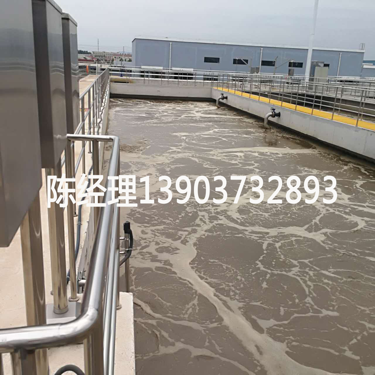 工業(yè)污水處理 工業(yè)污水處理